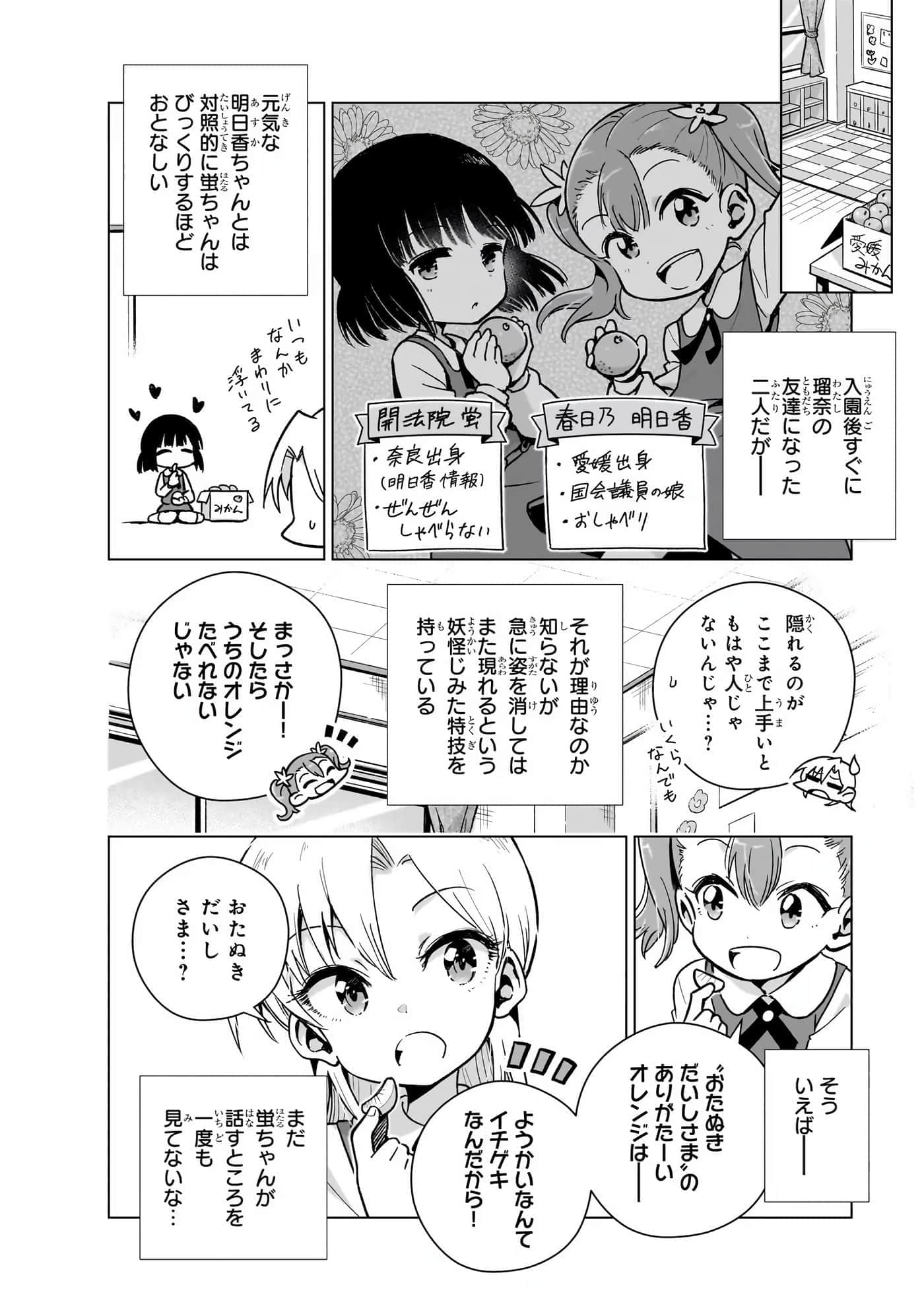 第 159 页