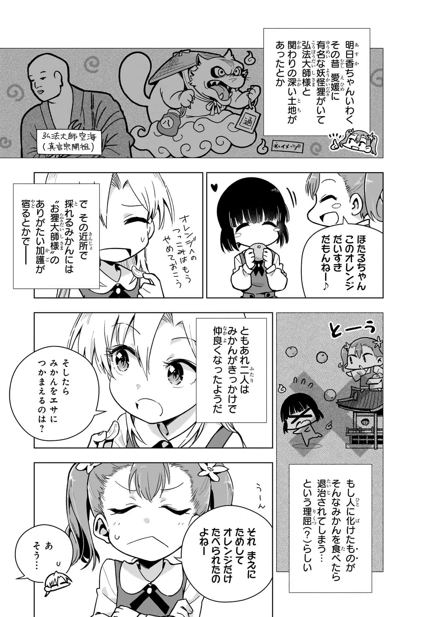 第 160 页