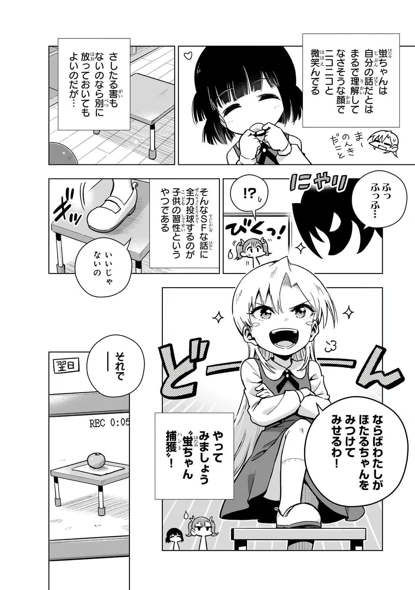 第 161 页