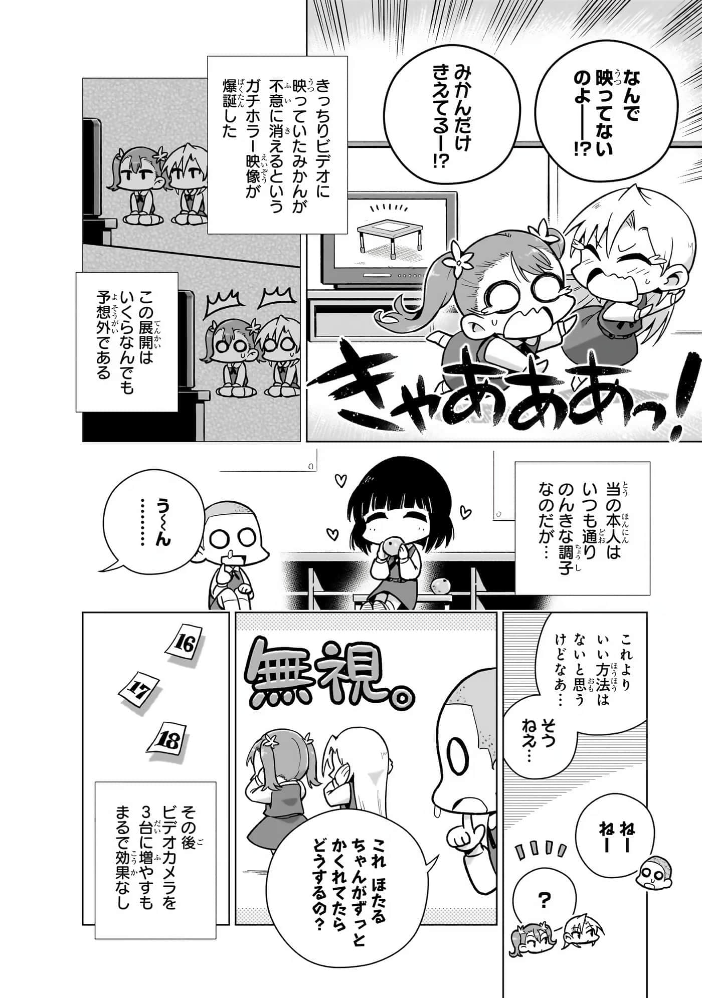 第 163 页