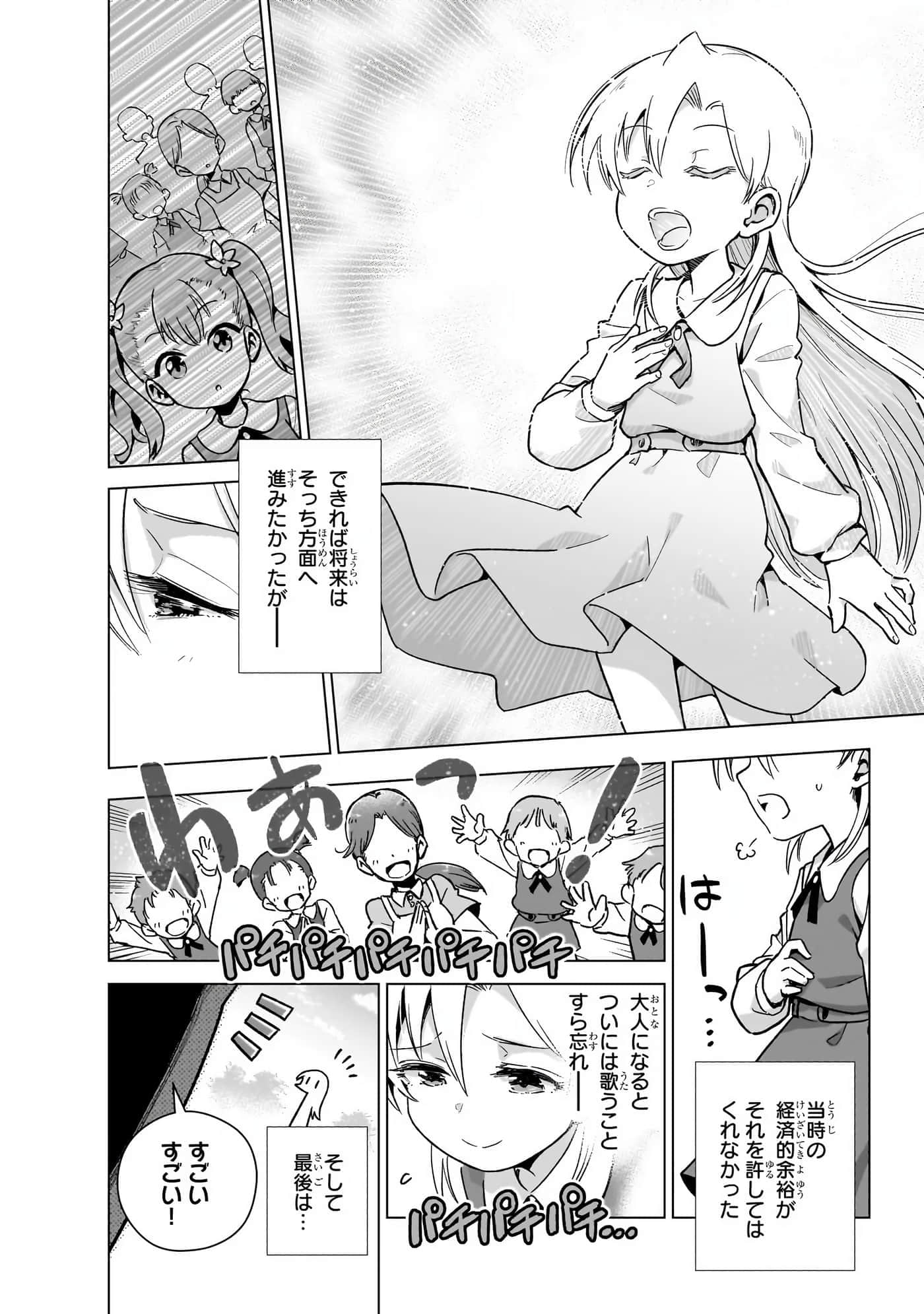 第 165 页