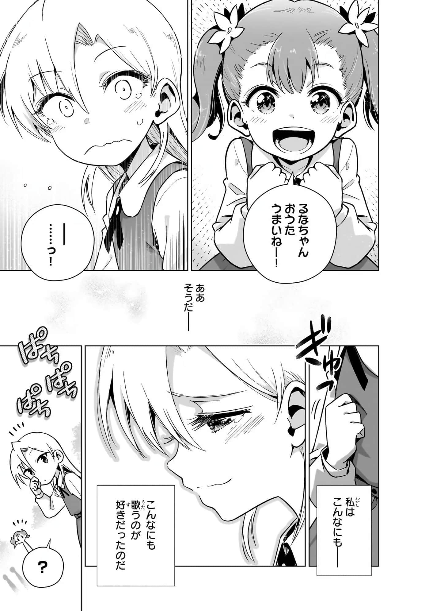 第 166 页