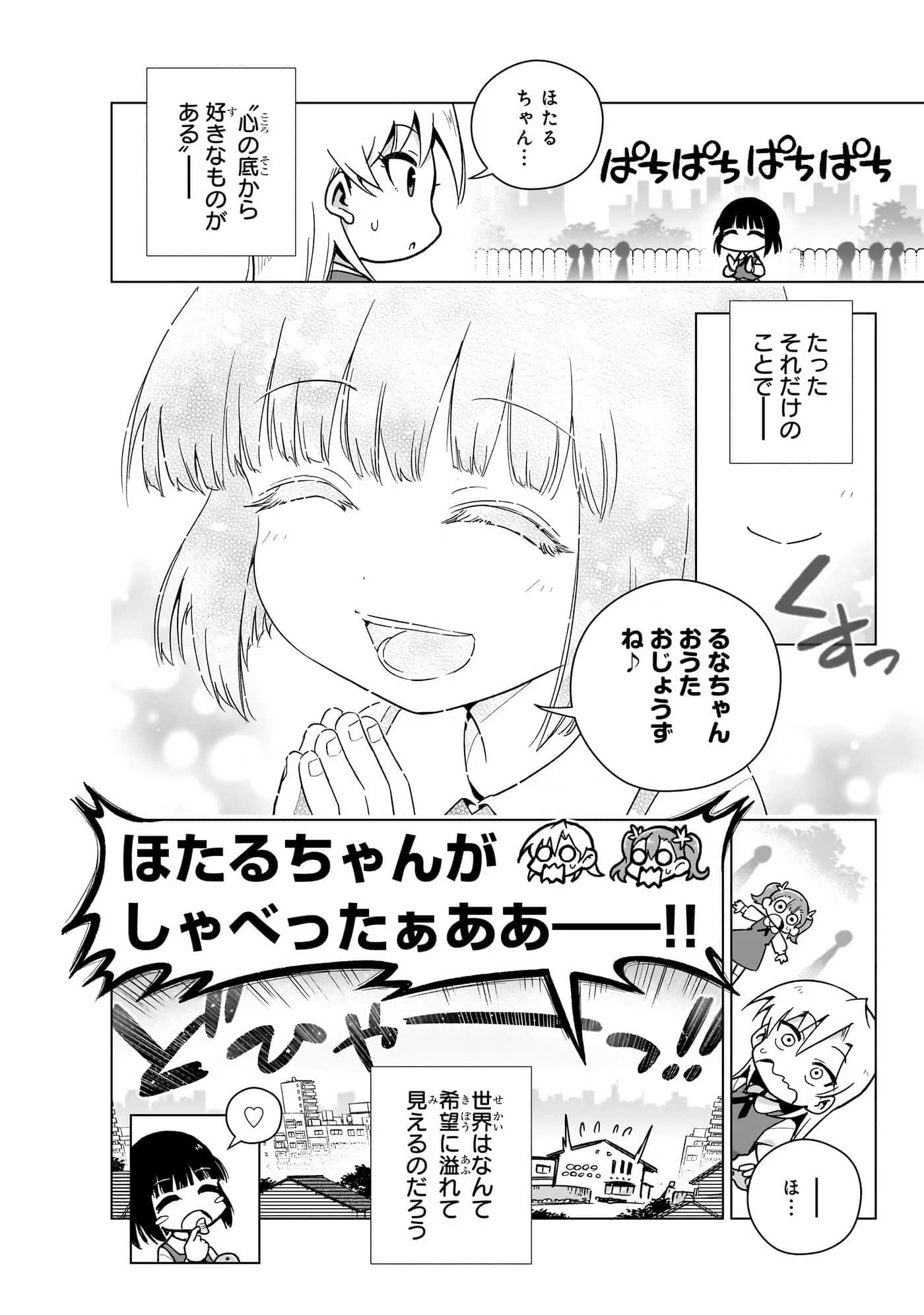 第 167 页