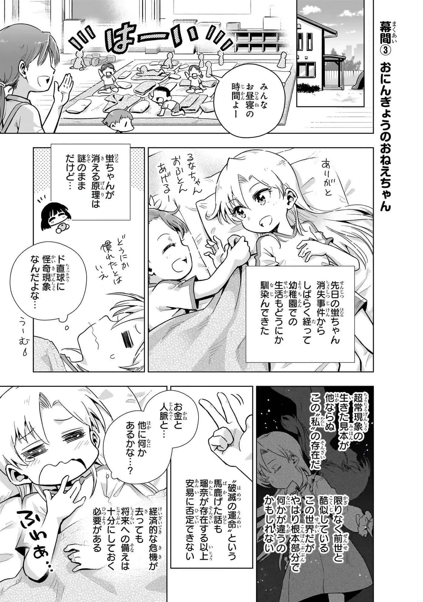 第 170 页
