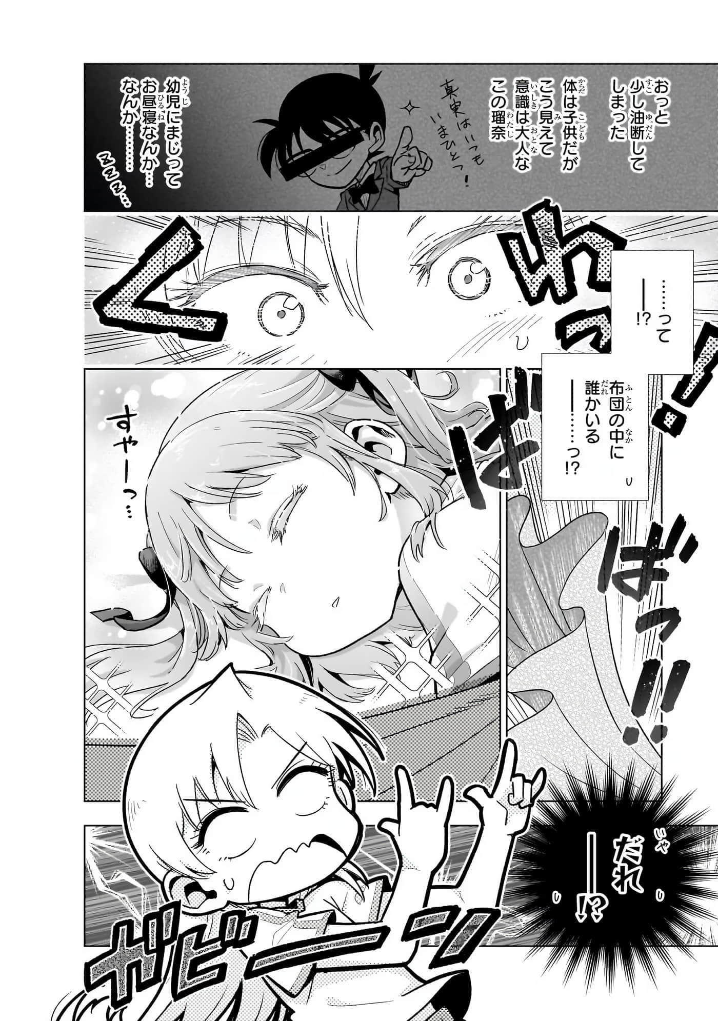 第 171 页