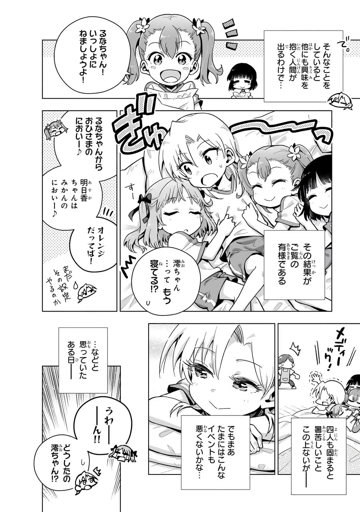 第 173 页