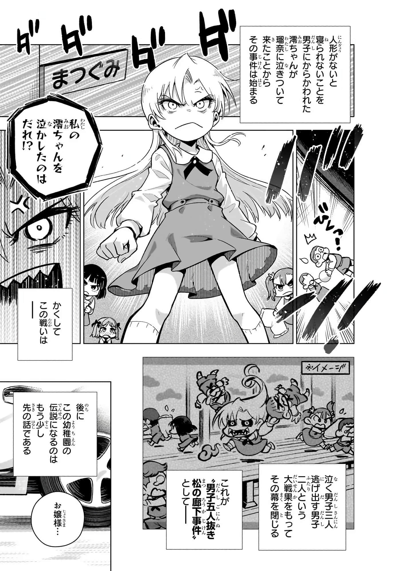 第 174 页