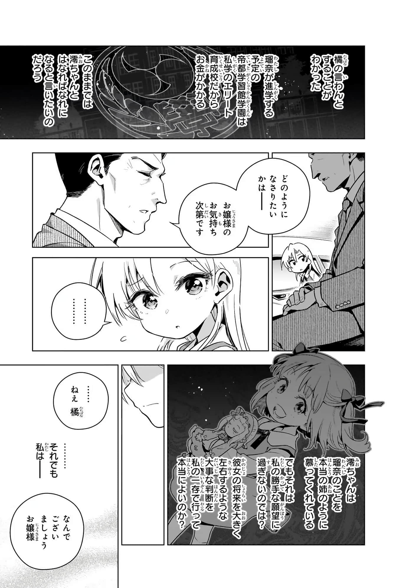 第 176 页