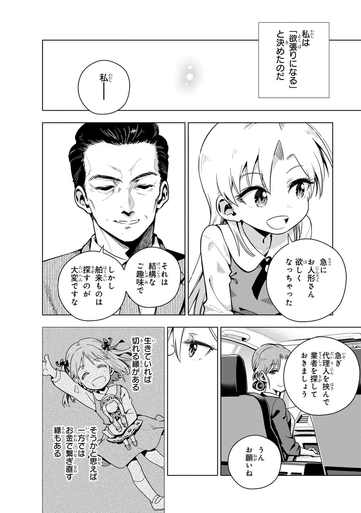 第 177 页