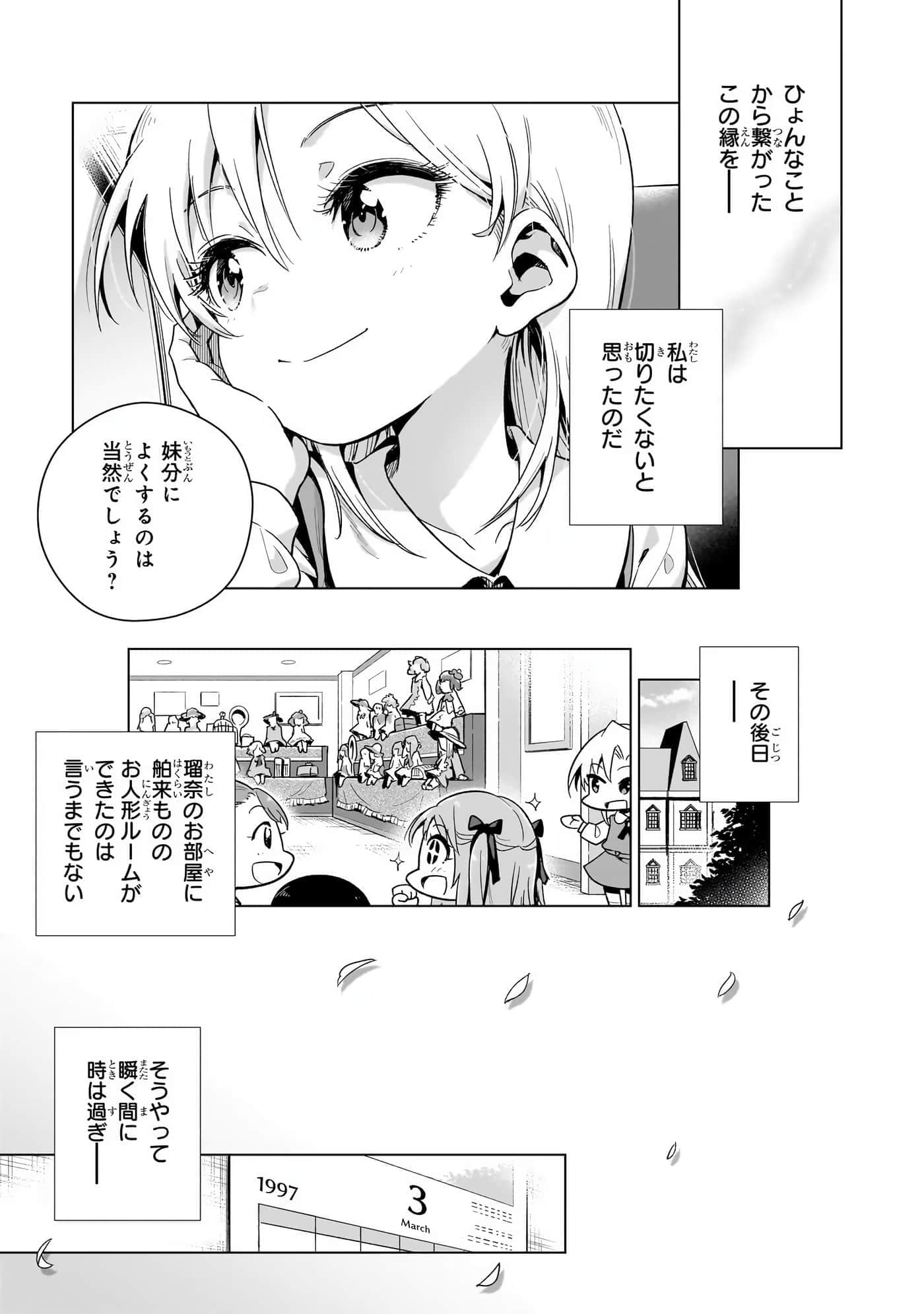 第 178 页