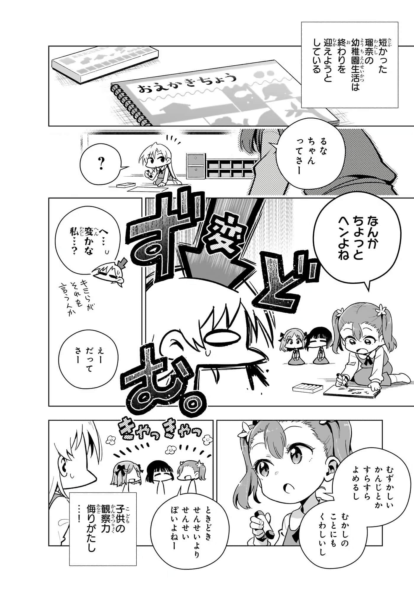 第 179 页
