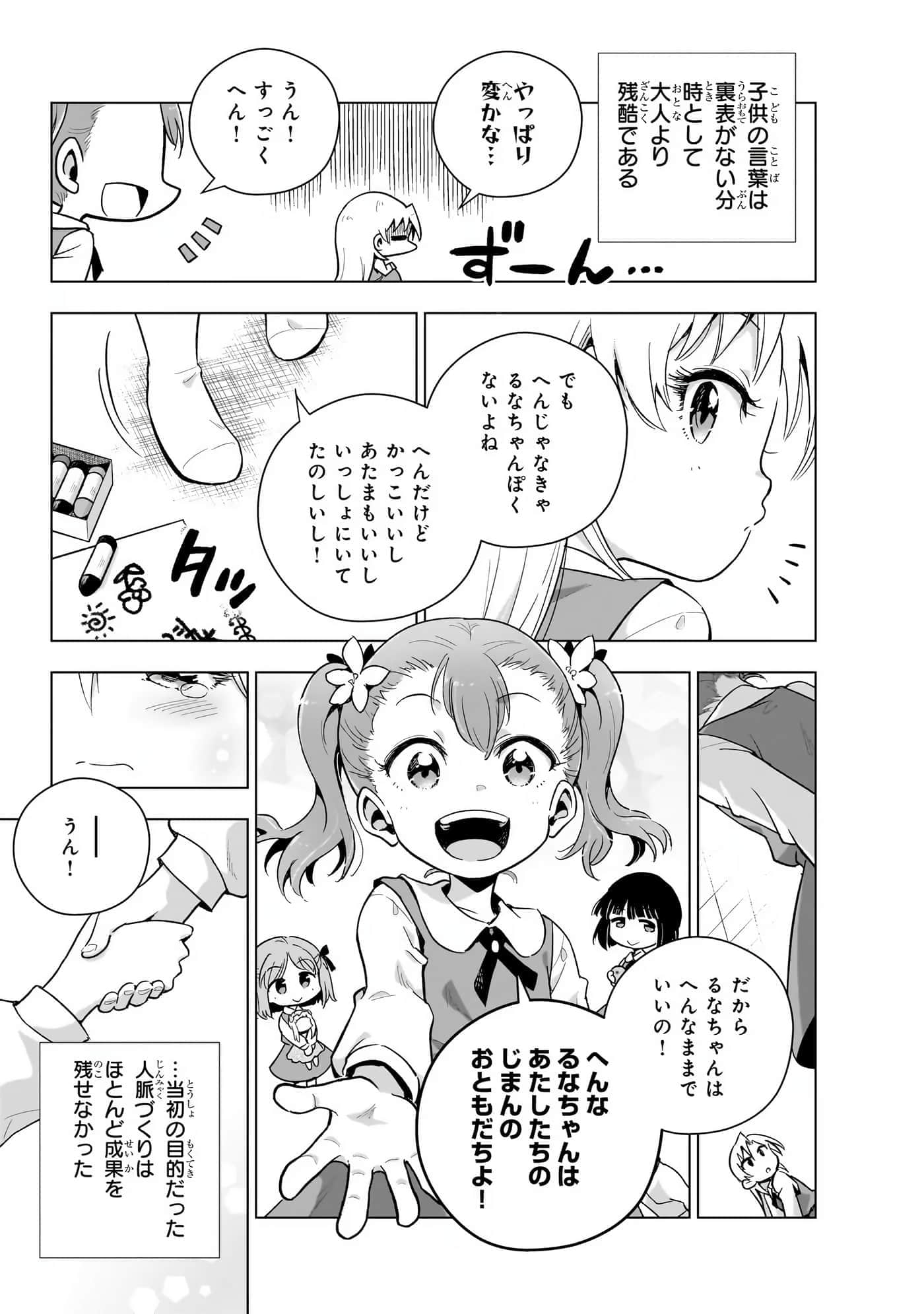 第 180 页