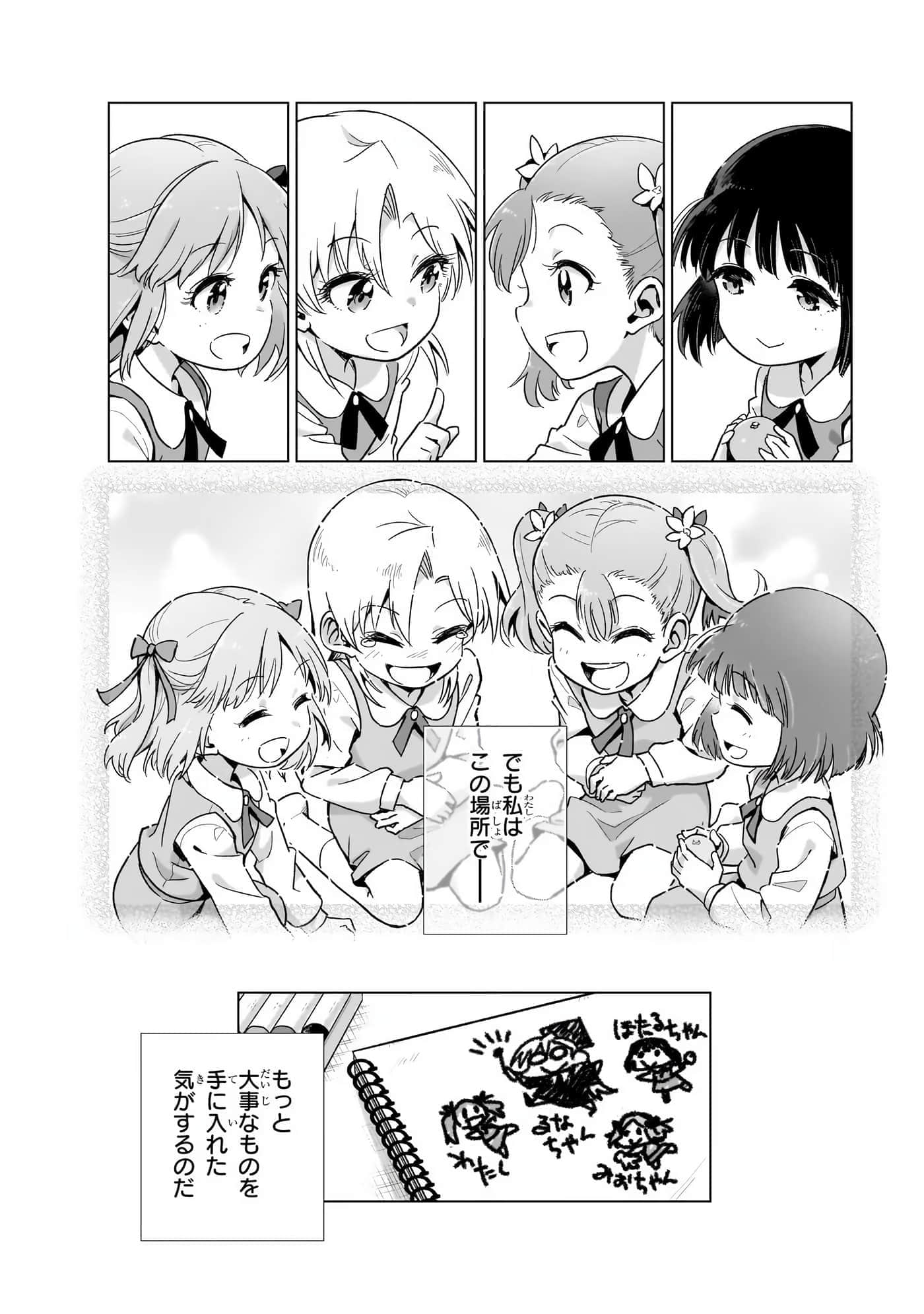 第 181 页
