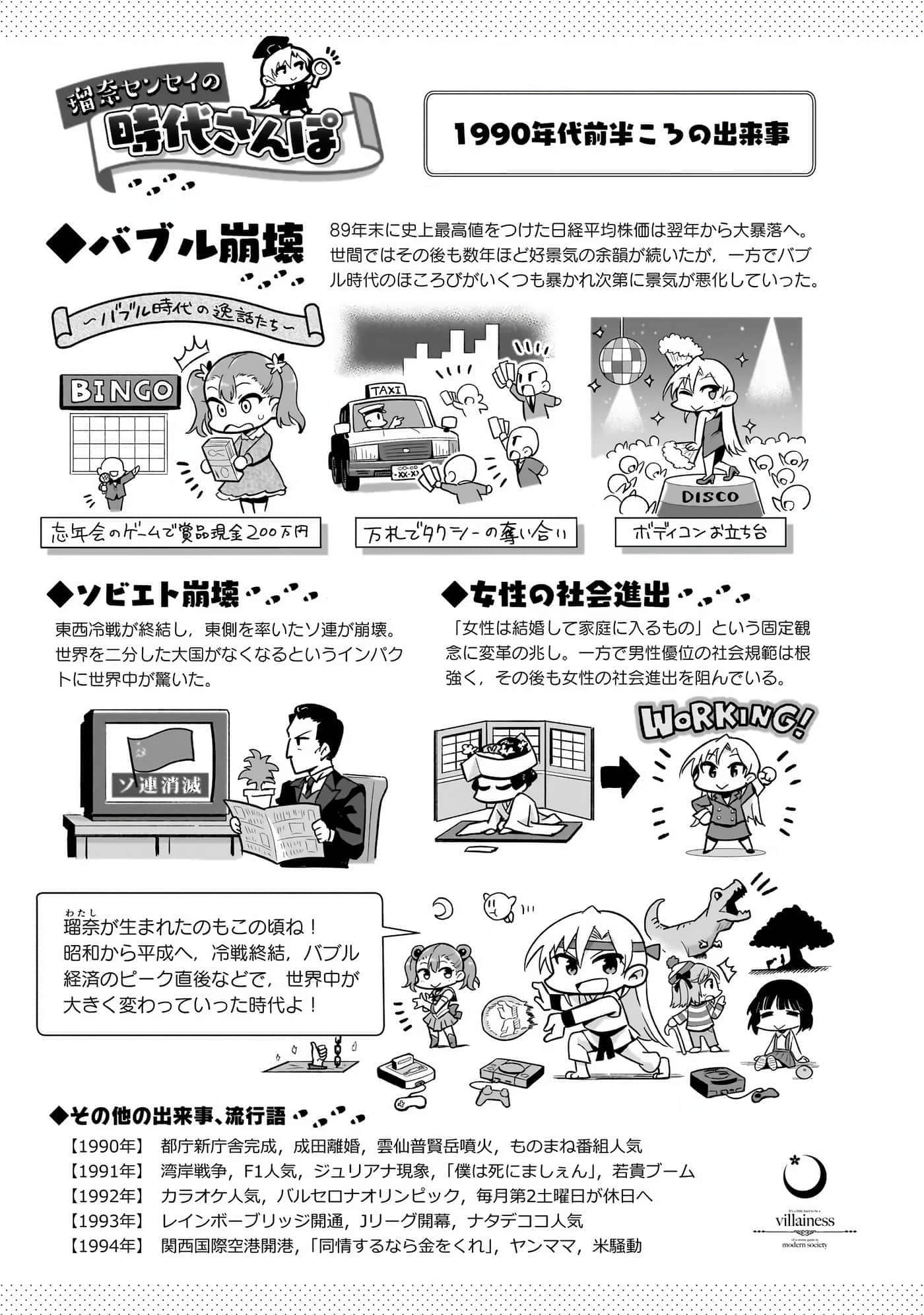 第 182 页