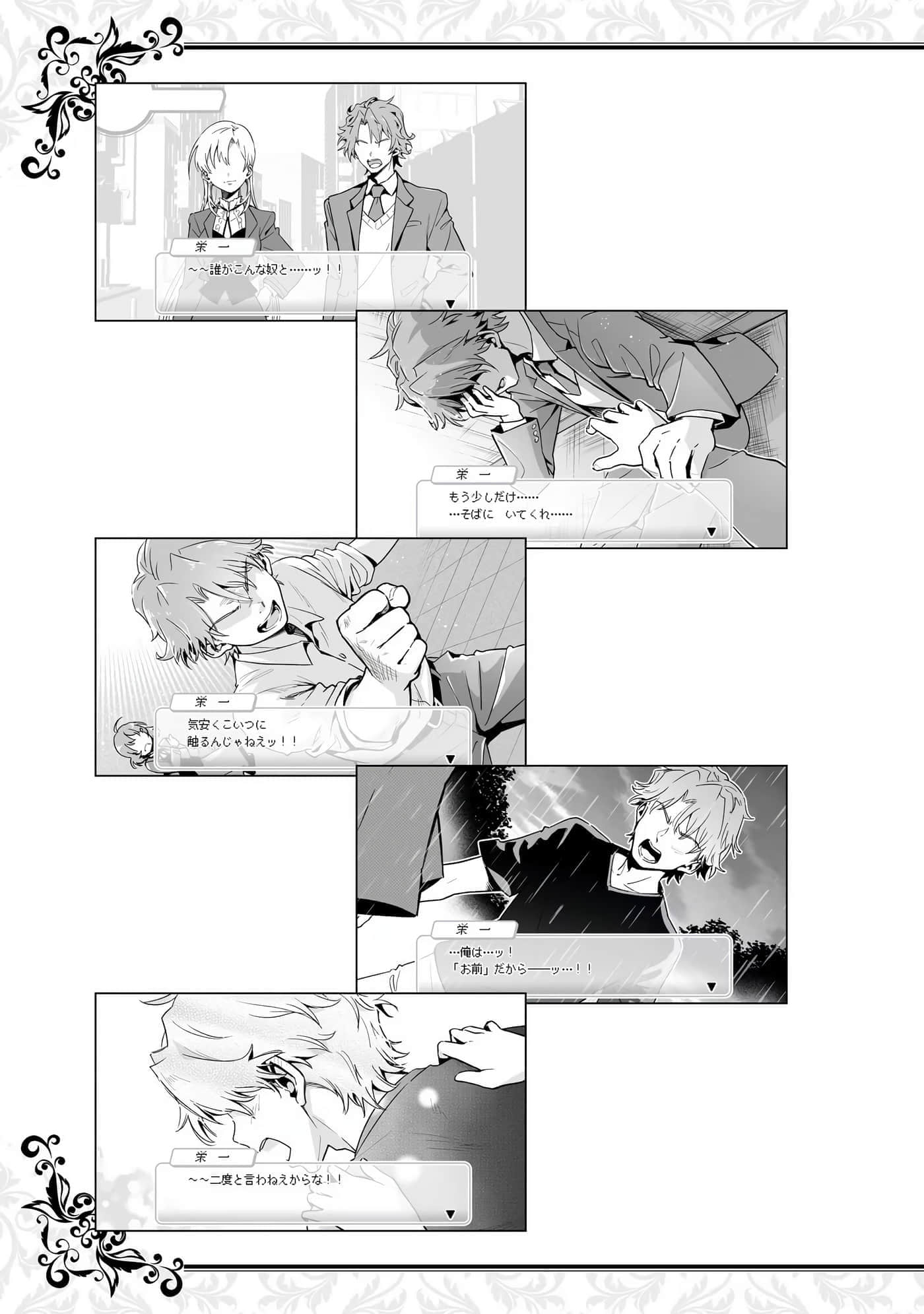 第 184 页