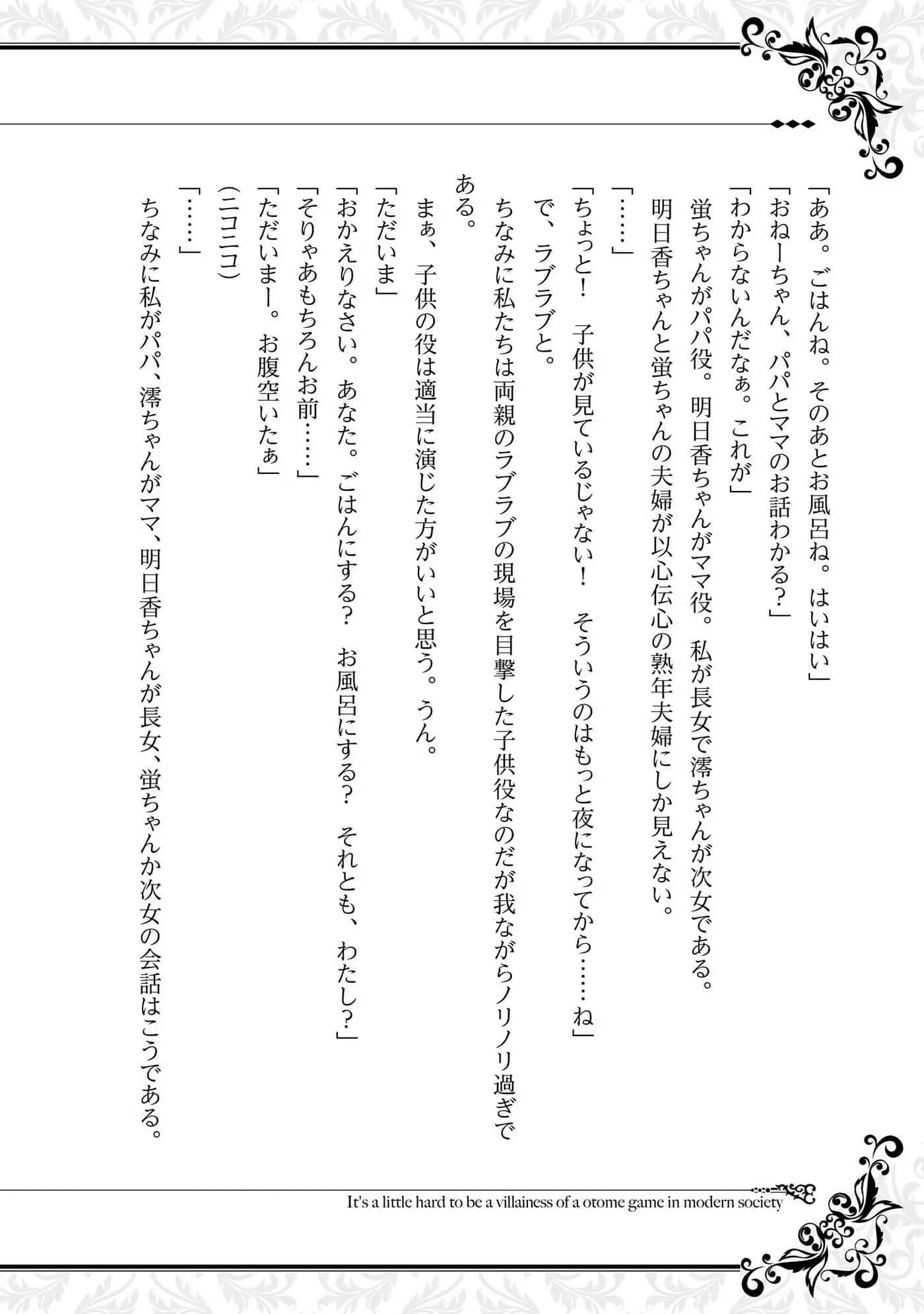 第 187 页