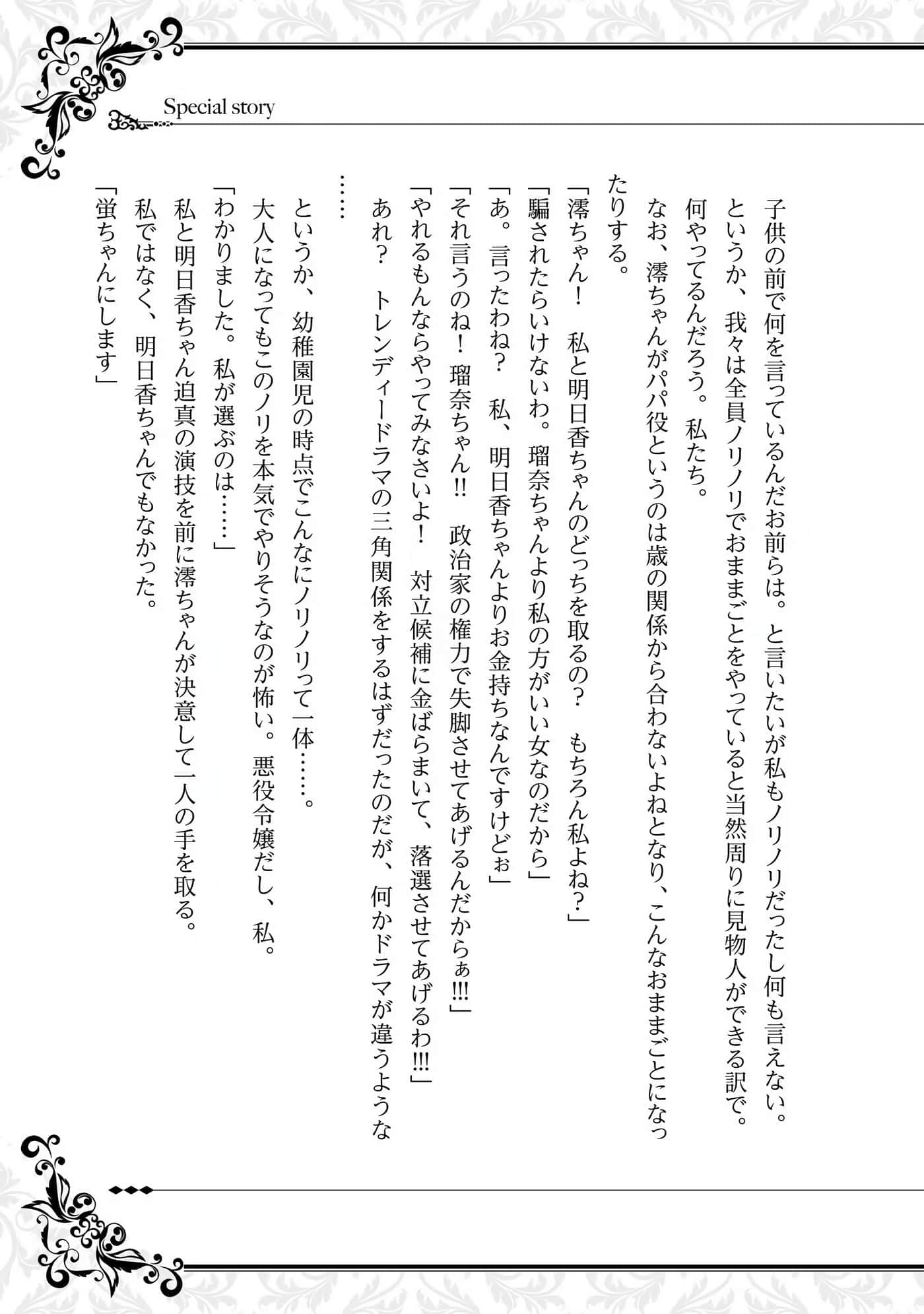 第 188 页