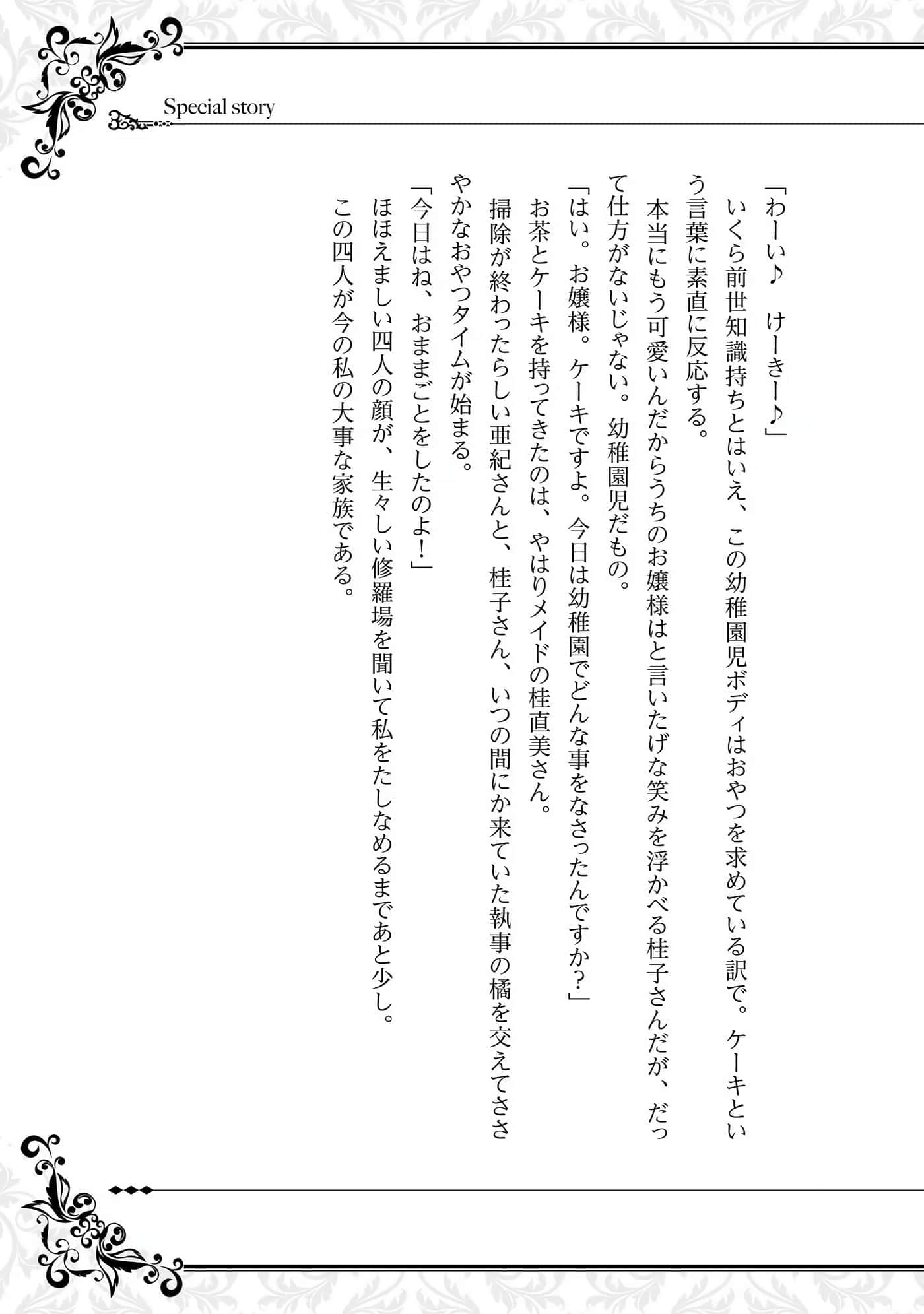 第 190 页