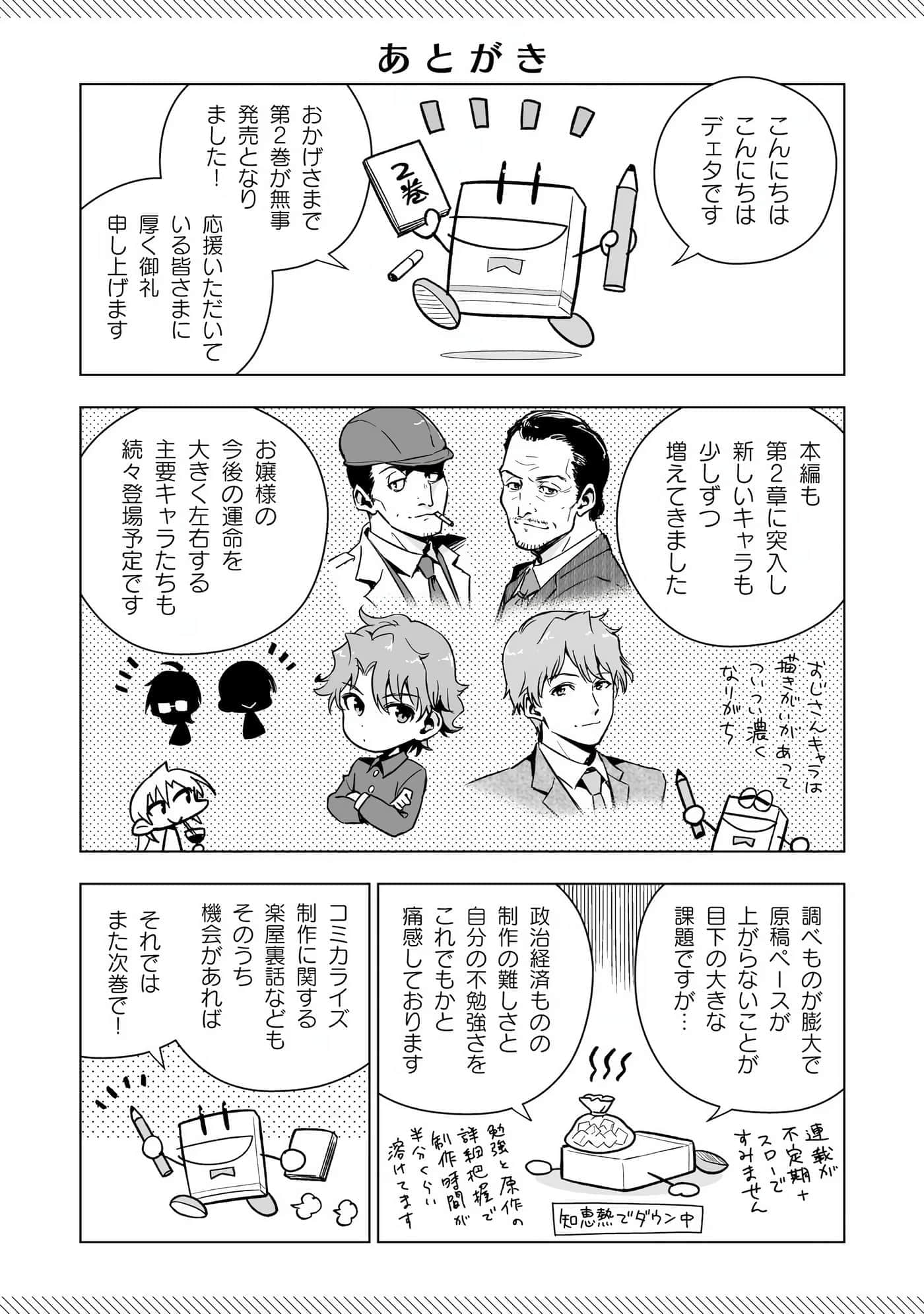 第 191 页