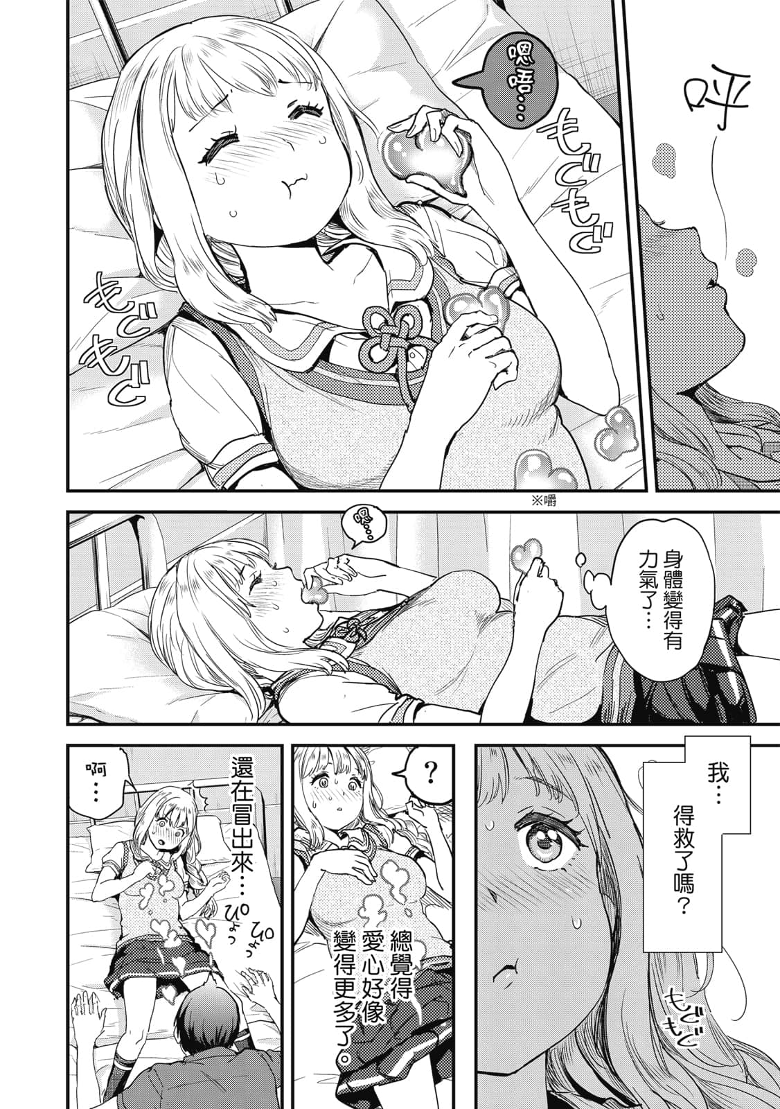 Page 51