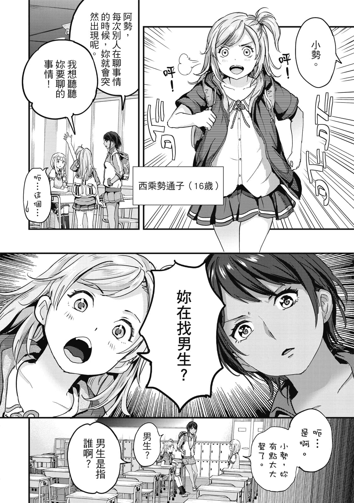Page 63
