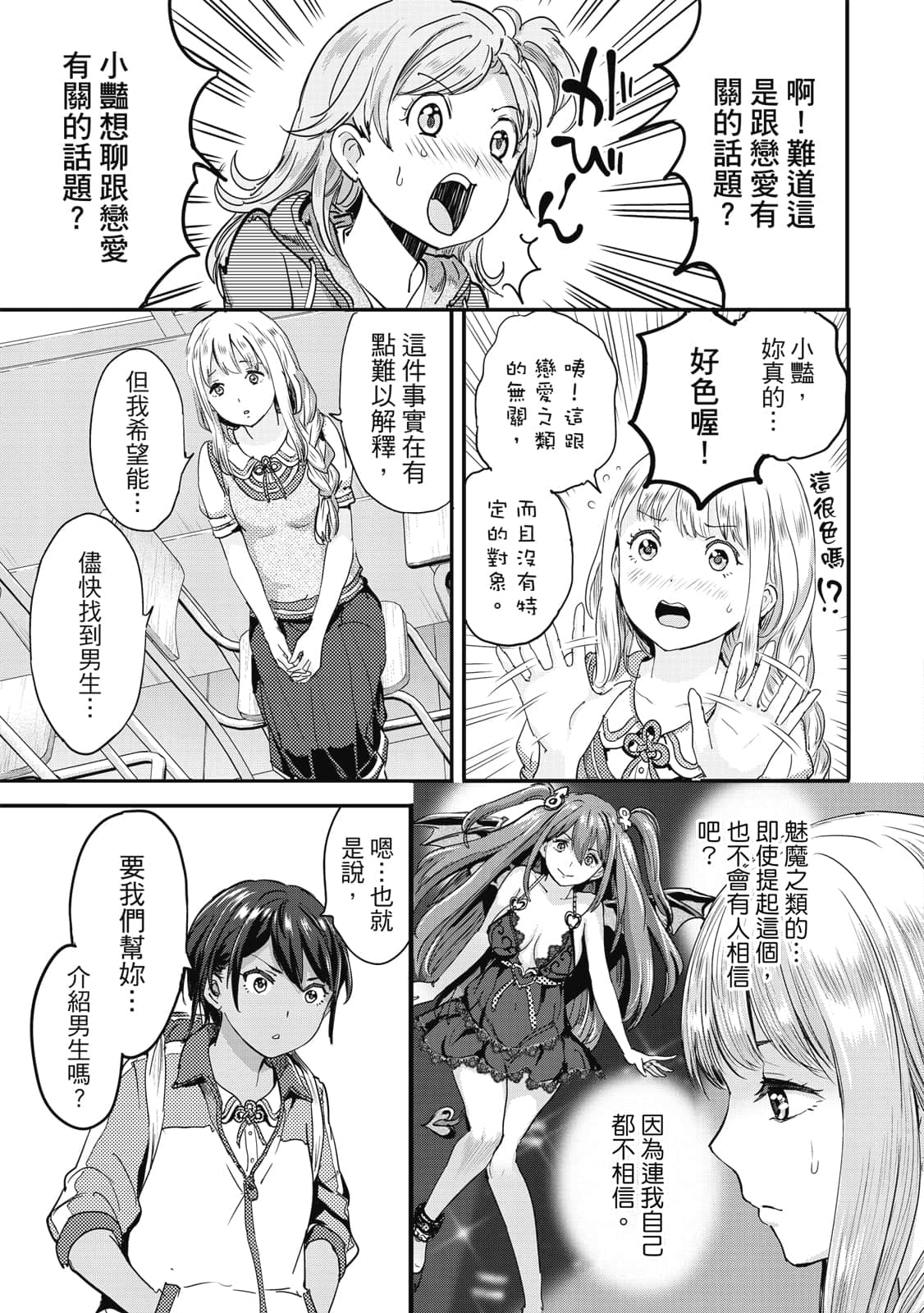 Page 64