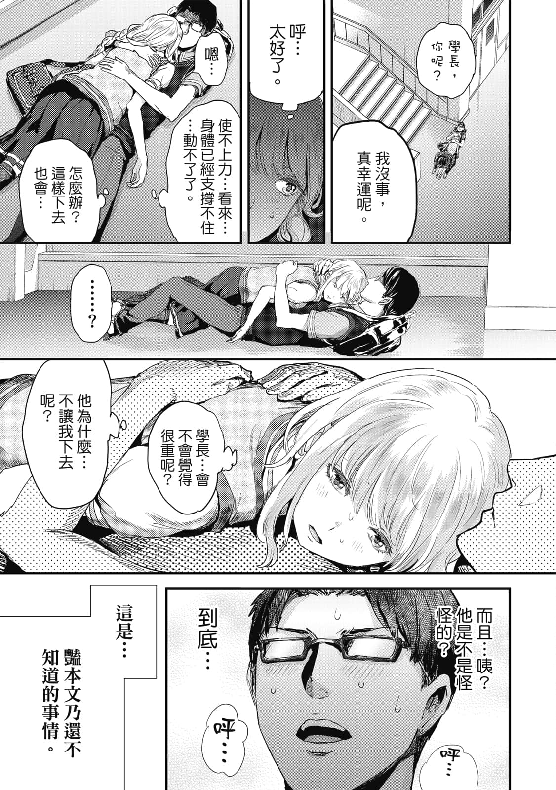 Page 78