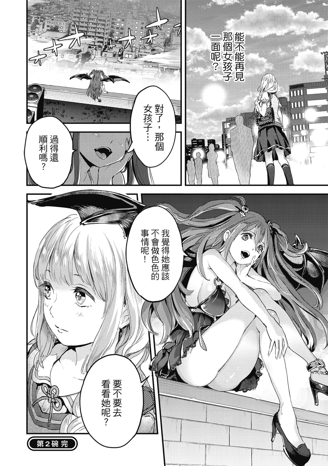 Page 89