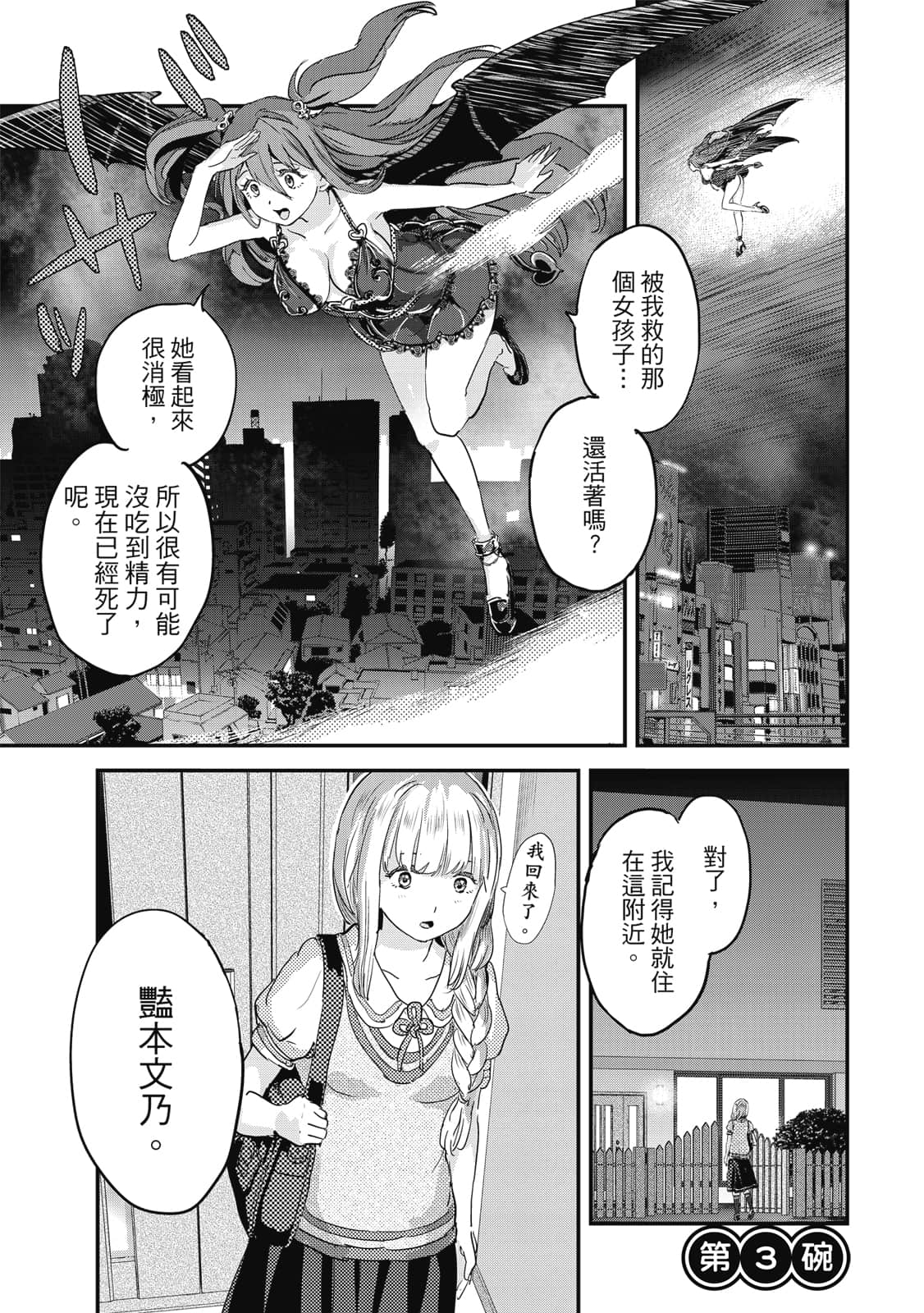 Page 90
