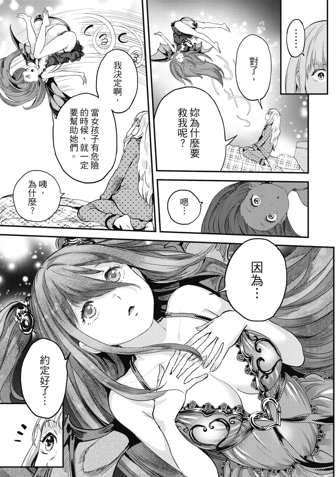 Page 98
