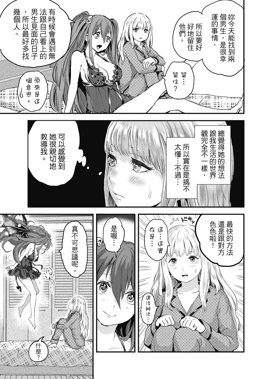 Page 108