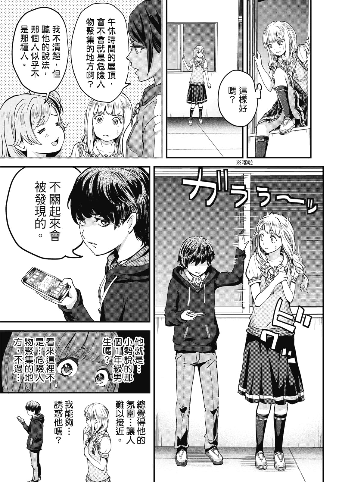 Page 118
