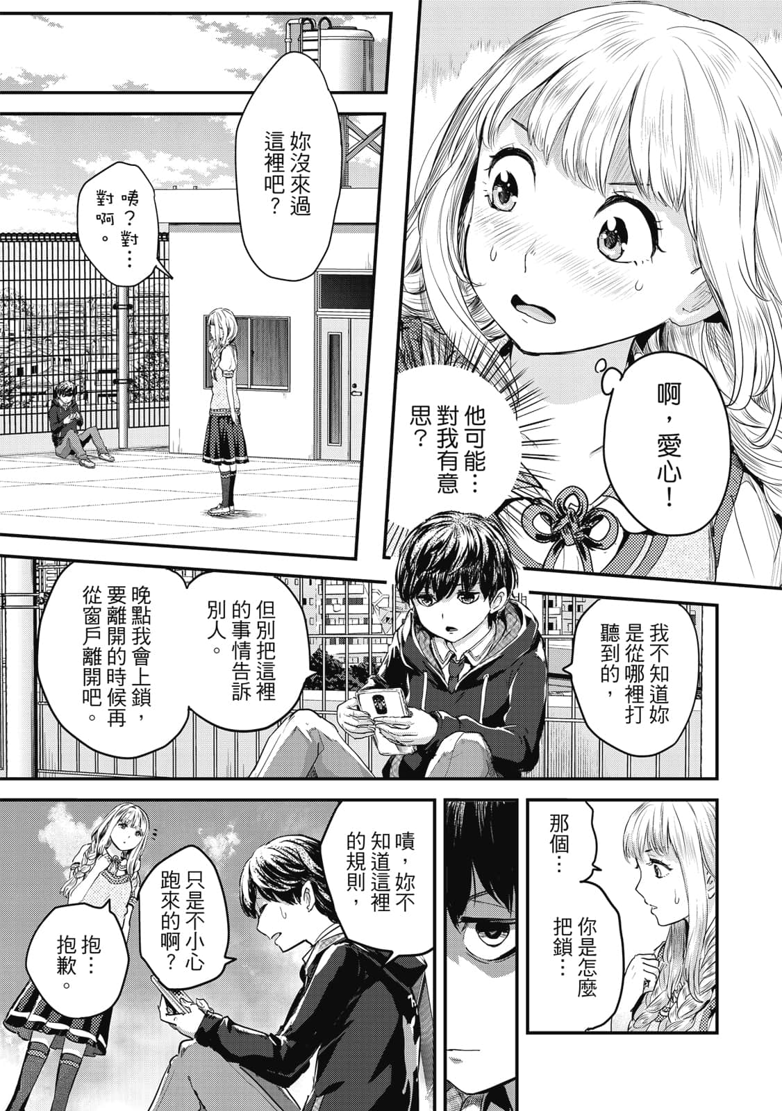 Page 120