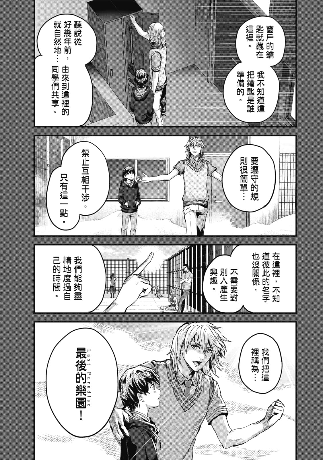 Page 122