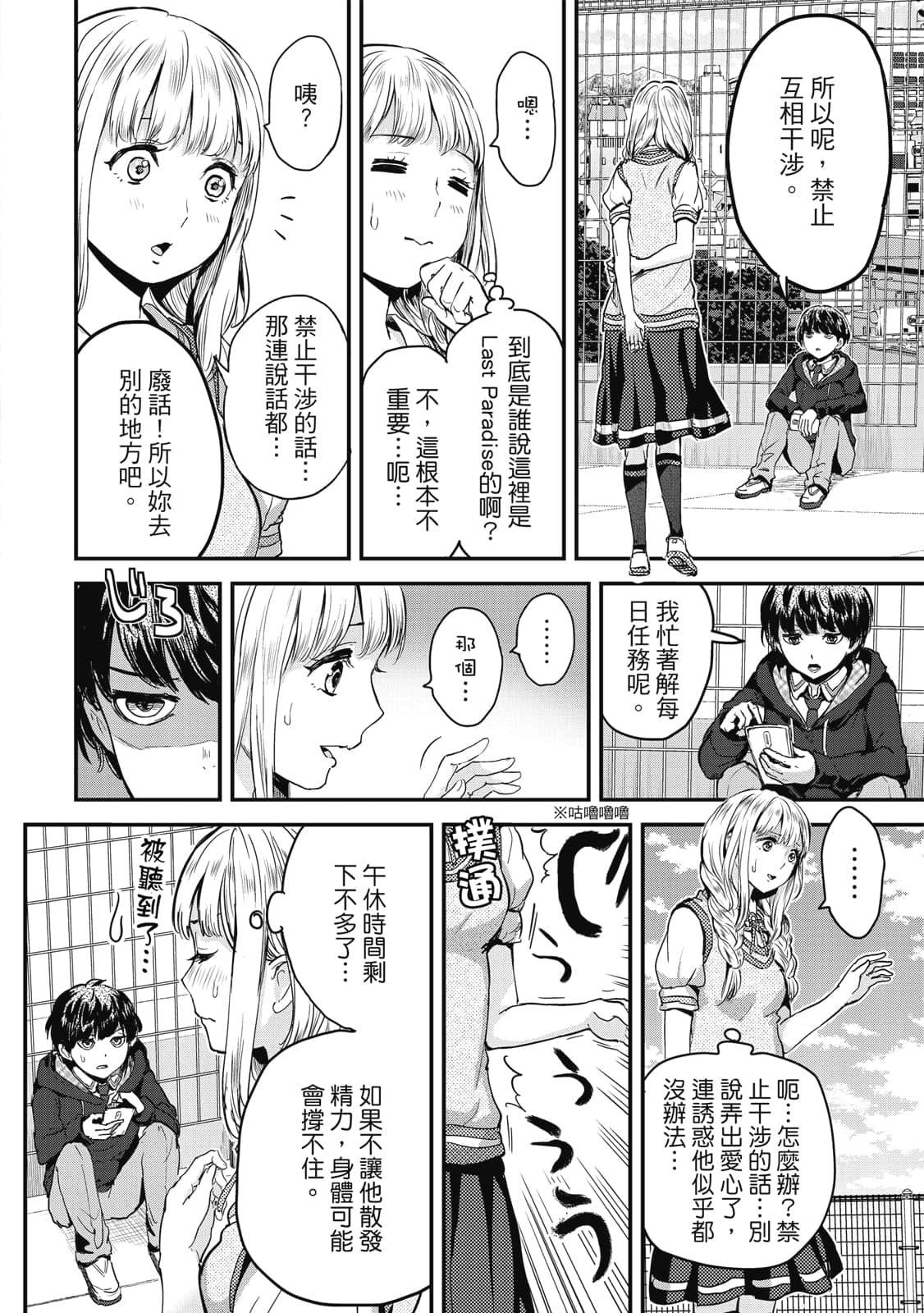 Page 123