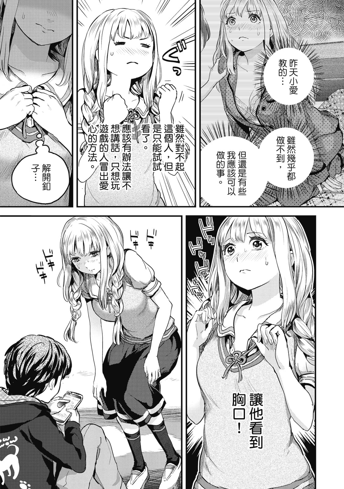 Page 124