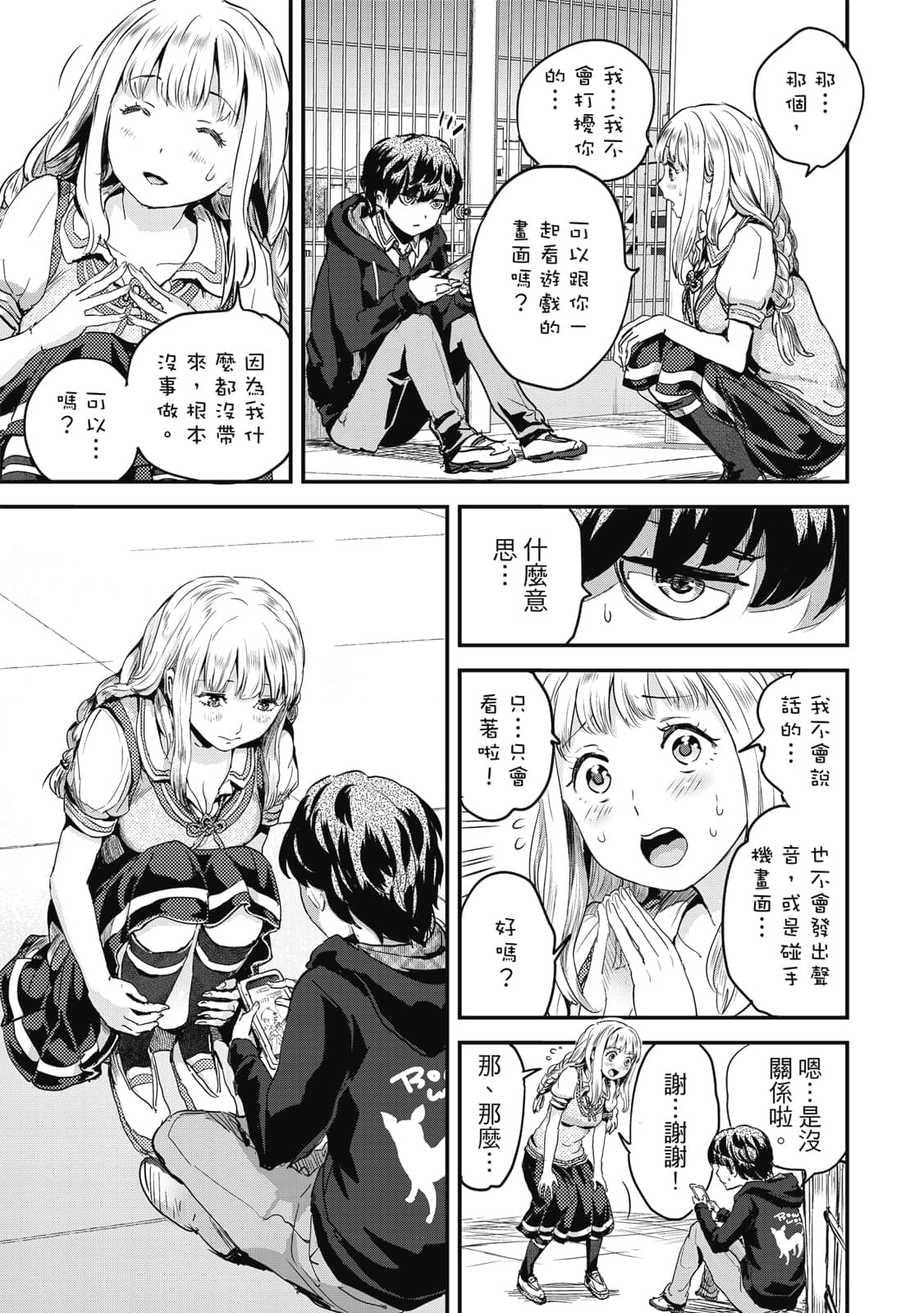 Page 126