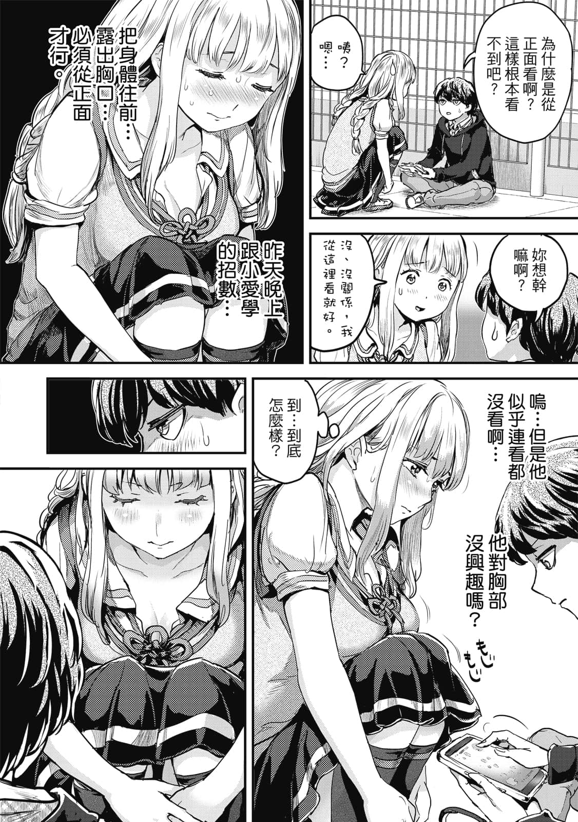 Page 127
