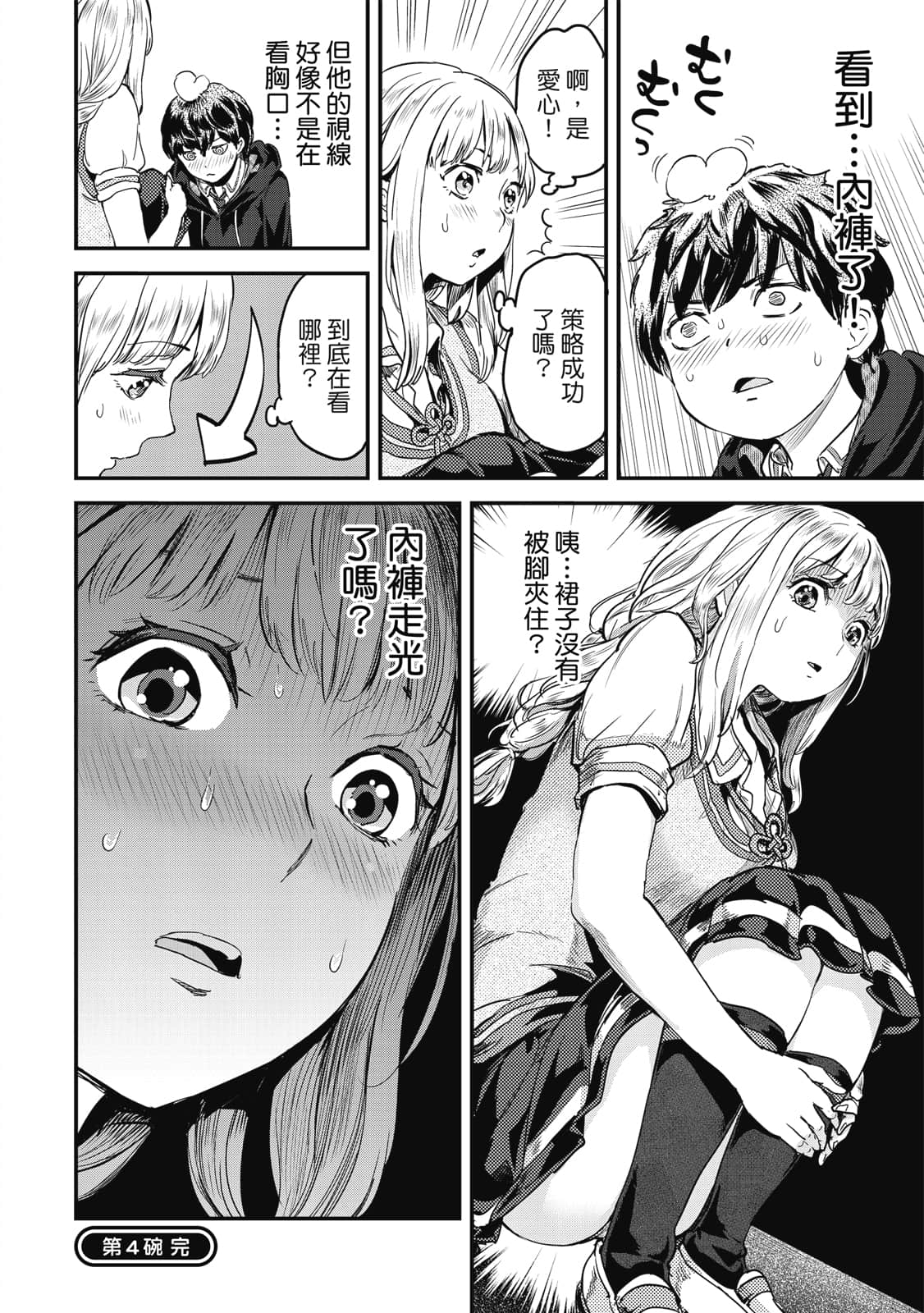 Page 129