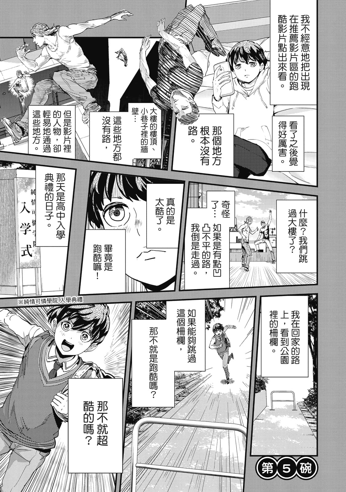 Page 130