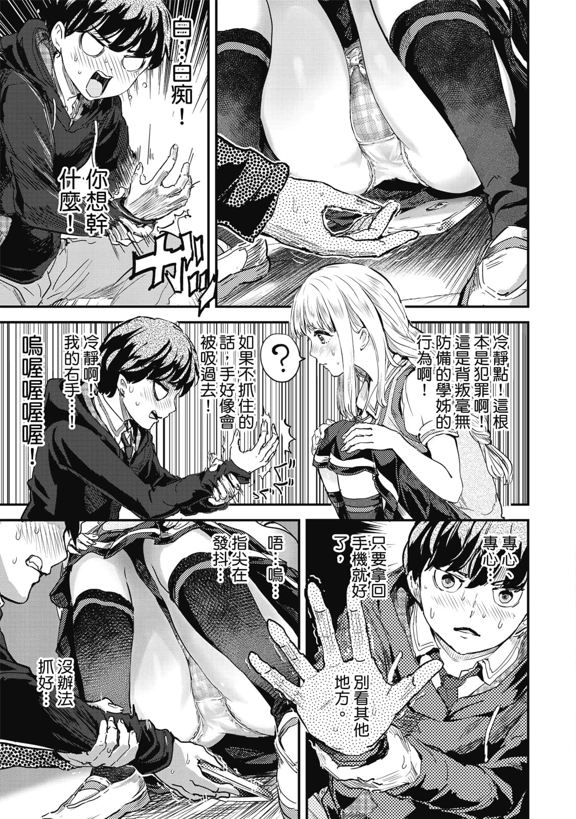 Page 140