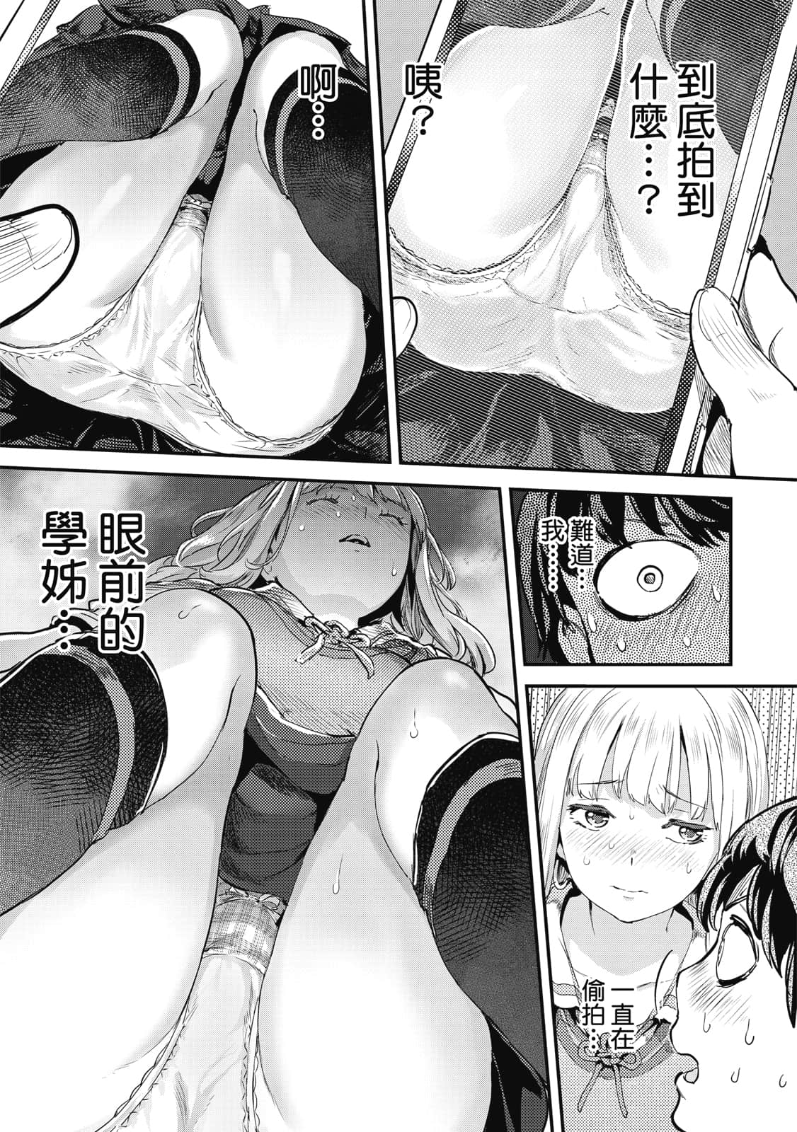 Page 142