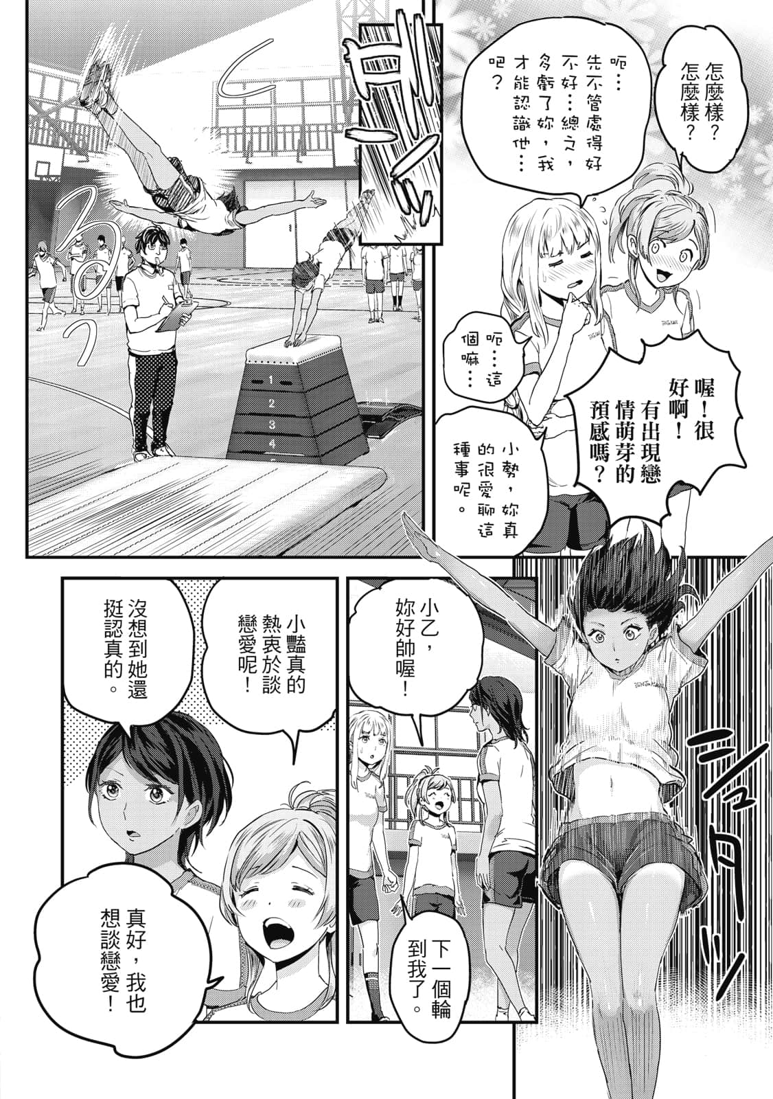 Page 153