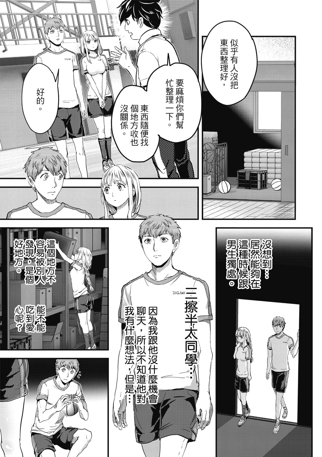 Page 156
