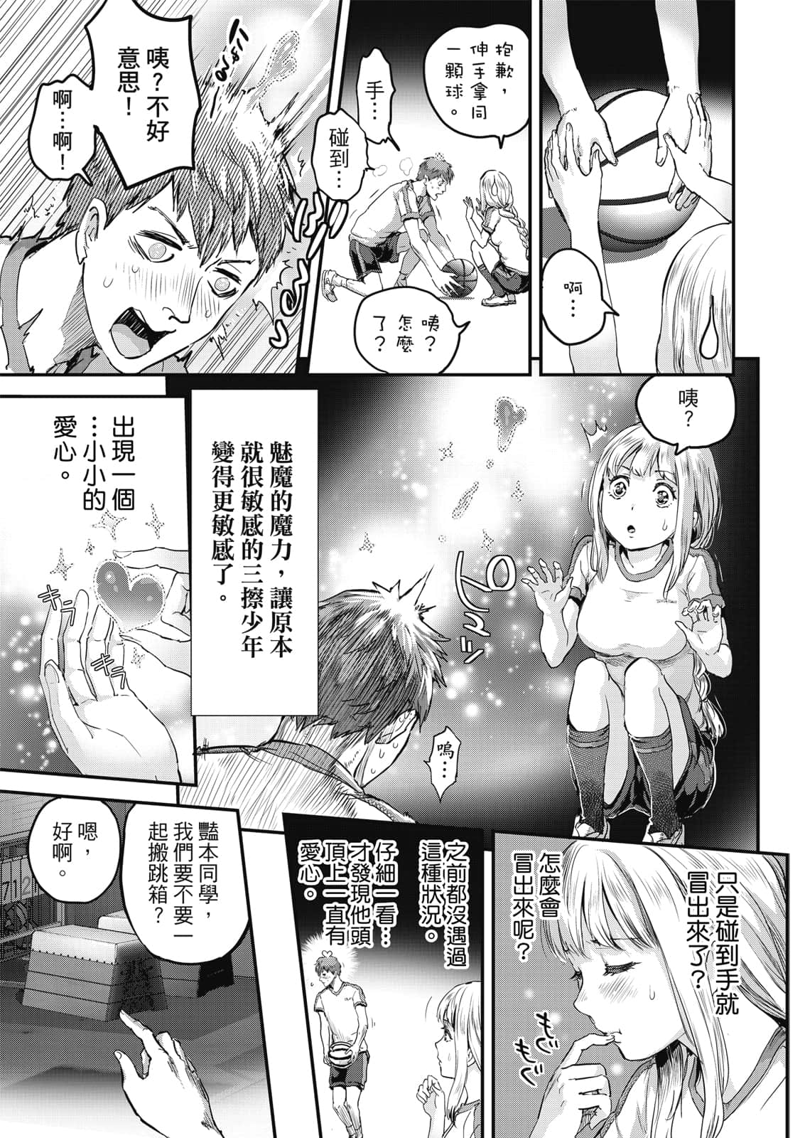 Page 158