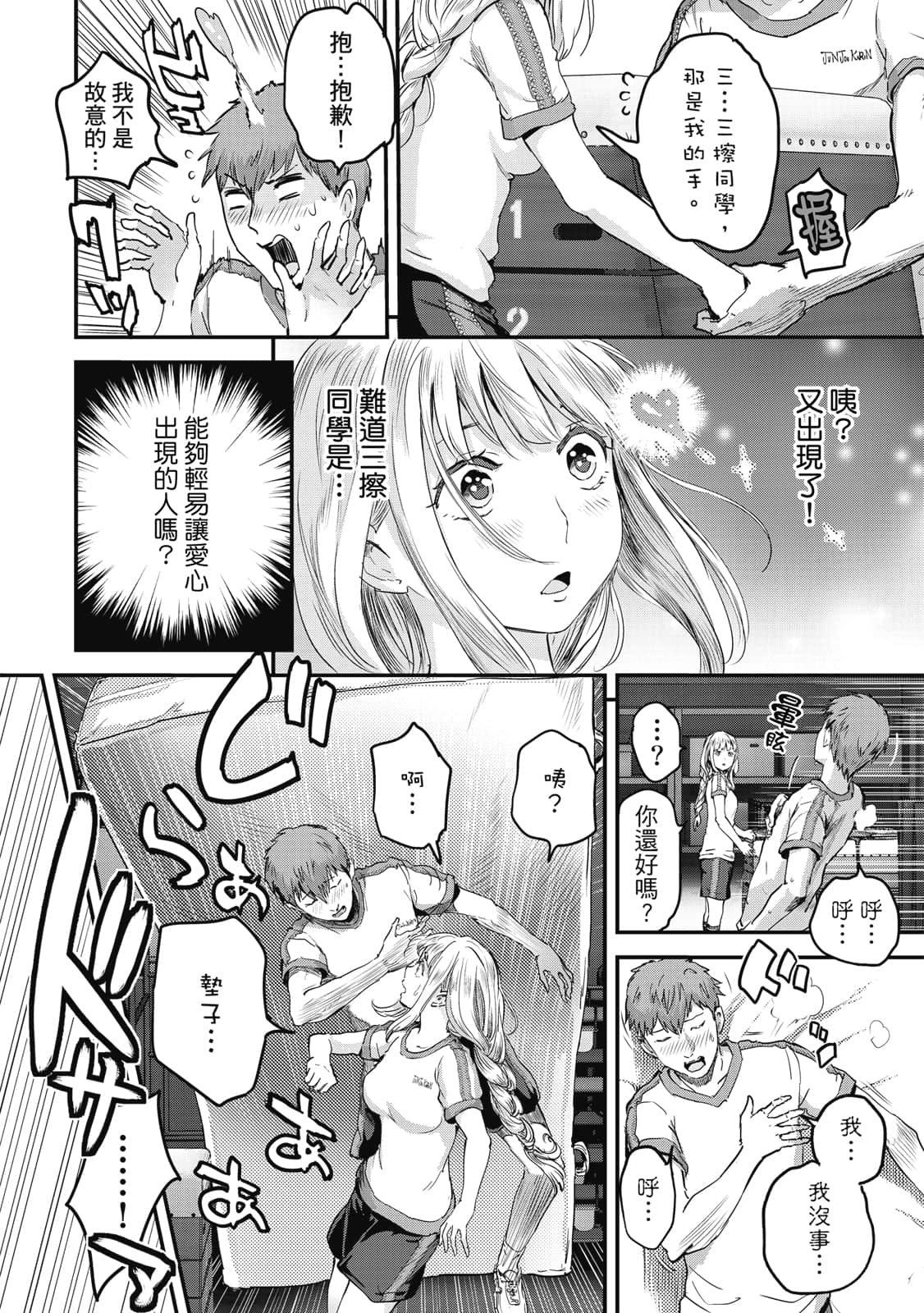 Page 159