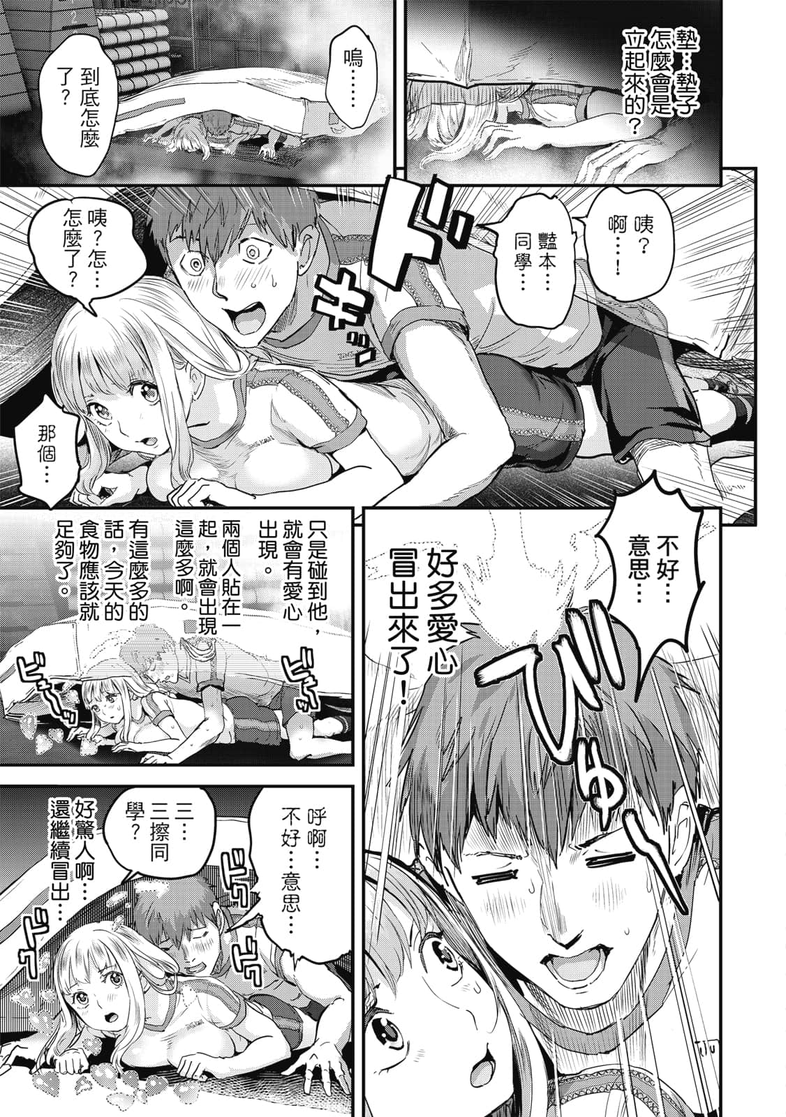Page 160