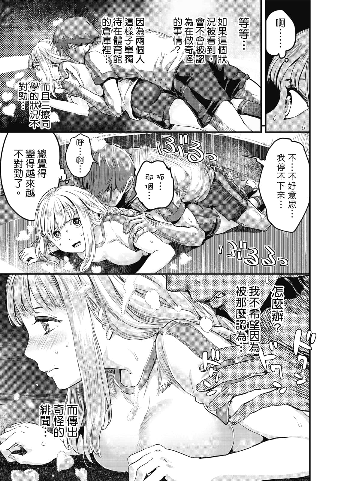 Page 162