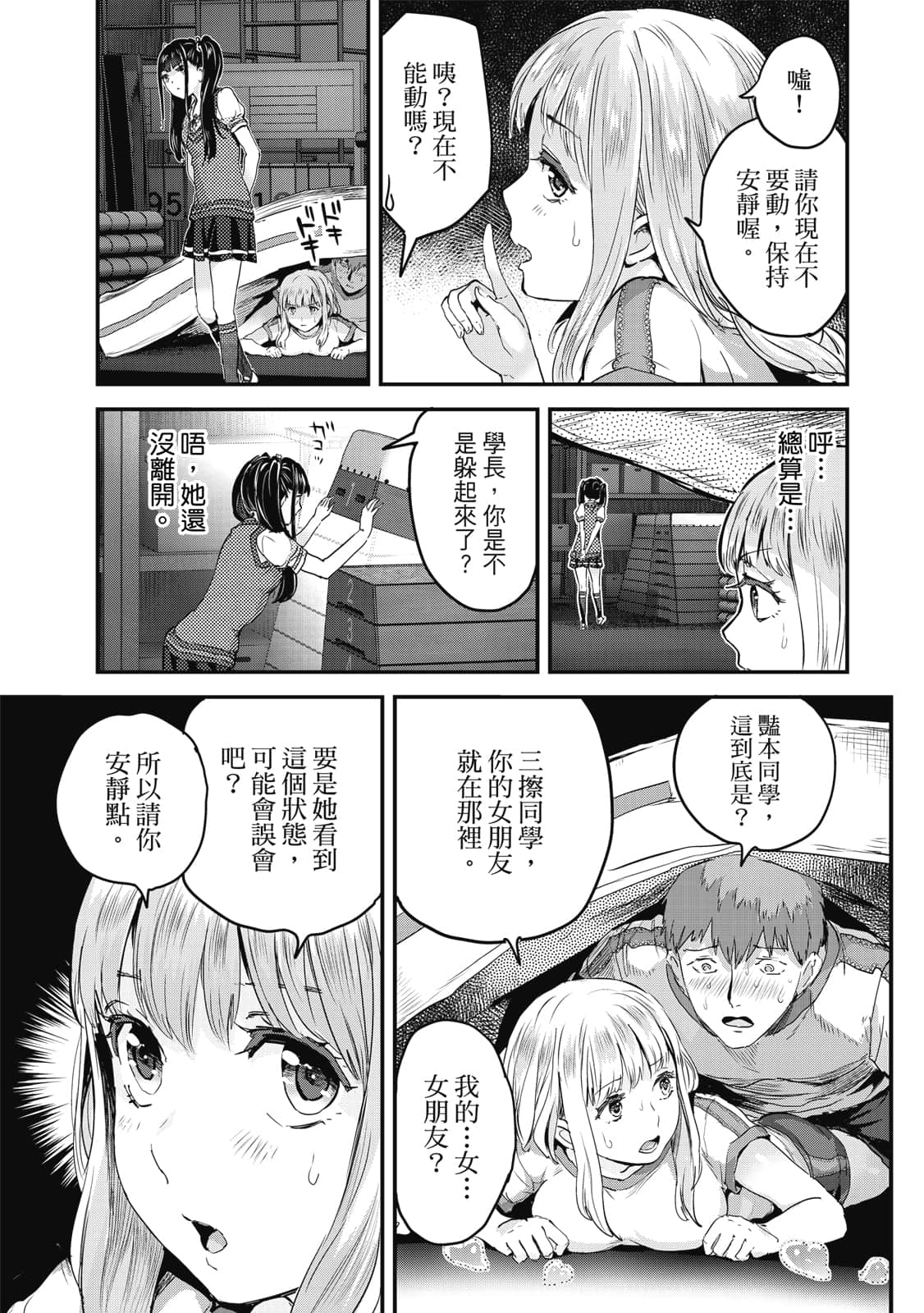 Page 166