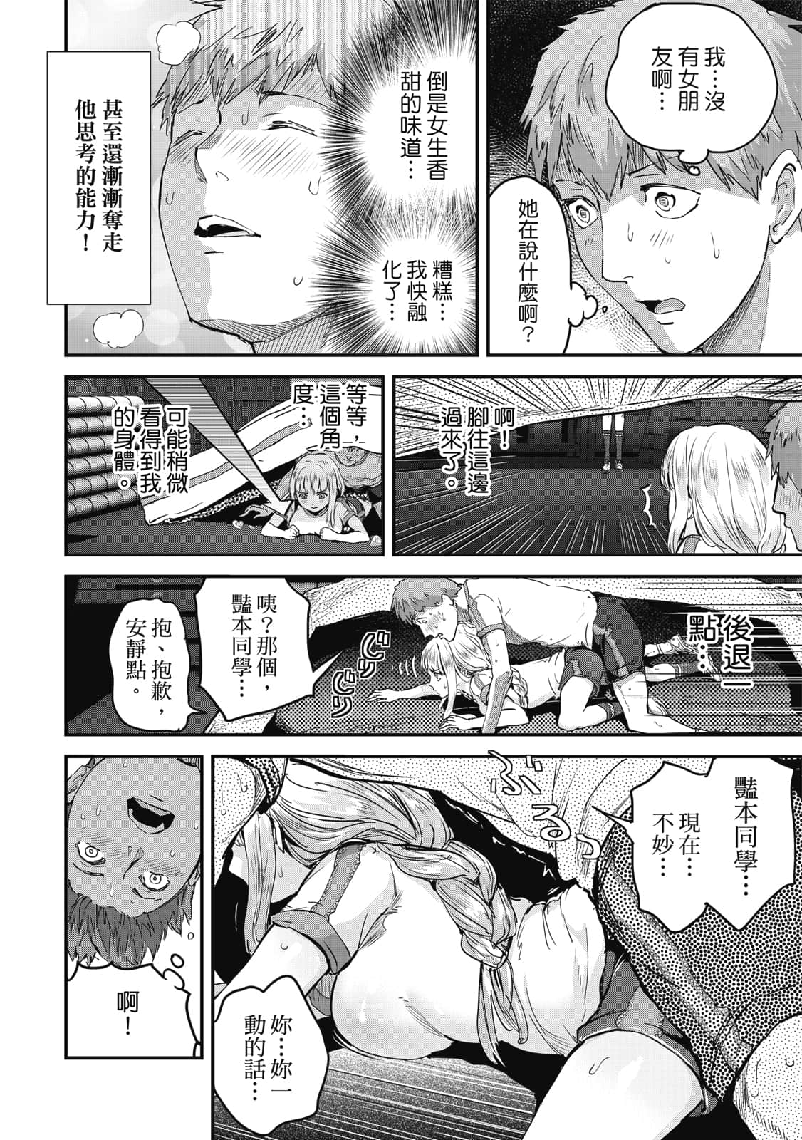 Page 167